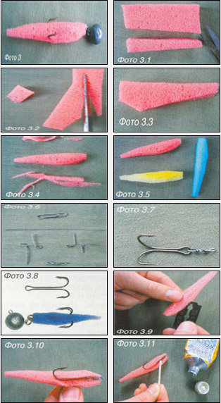 Приманки своими руками: поролоновые рыбки